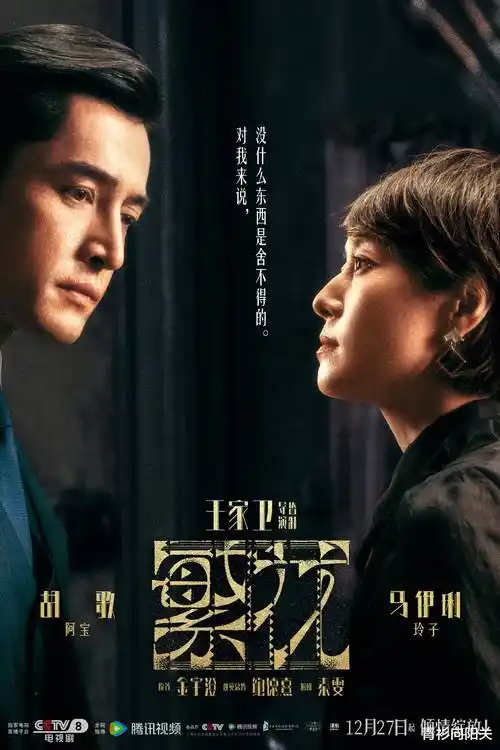 恐怖短剧楼道第4盏灯海报