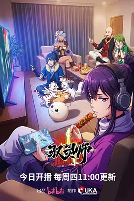 经典恐怖电影白雾村海报