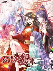 恐怖综艺午夜出租车海报