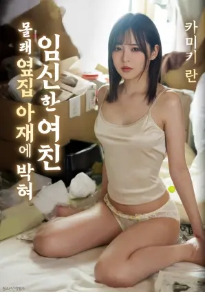 经典恐怖电影最后一班渡轮海报